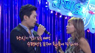 [HOT] 라디오스타 - 조수미-JK김동욱 듀엣, Time to say goodbye 20130911