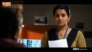 Office | ஆபீஸ் 08/13/13