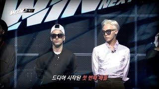 WIN: WHO IS NEXT - episode 5 TEASER SPOT