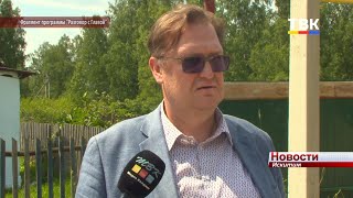 1 июля на телеканале ТВК выйдет программа «Разговор с Главой»
