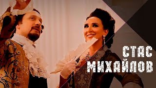 Стас Михайлов - Там за горизонтом Скачать клип, смотреть клип, скачать песню