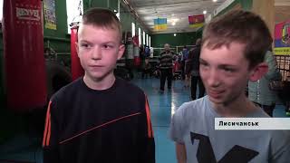 У Лисичанську відбувся відкритий чемпіонат міста з боксу