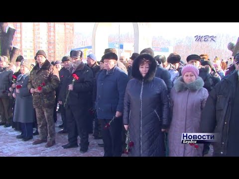 Торжественные мероприятия, посвященные 30-летию вывода советских войск из Афганистана состоялись в Бердске