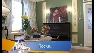 Чистая работа - Дворянское гнездо в Болшево - YouTube