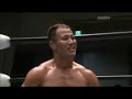 AJPW 08.09.2012 - Tomoaki Honma vs Masayuki Kono (GTTT - Match 3)