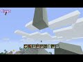 Lets Play Tuesdays - Let's Build in Minecraft- Cloud Down Part 2