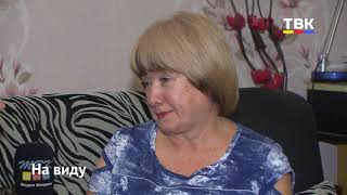 Третий возраст-повод для активного долголетия