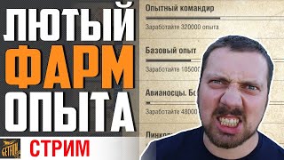 Превью: ЛУЧШИЕ В МИРЕ ДИРЕКТИВЫ⚓ World of Warships