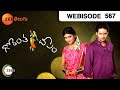 Gorantha Deepam - Episode 567 - January 22, 2015 - Webisode