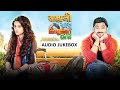 Bangali Babu English Mem | Jukebox | Soham | Mimi | Ravi Kinagi | 2014 album artwork