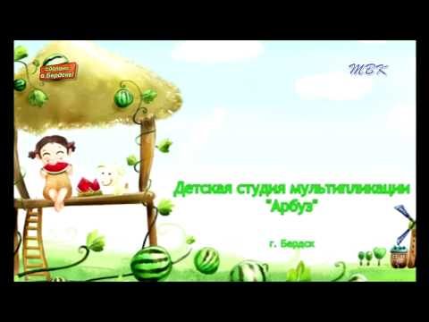"Египетская сказка", студия "Арбуз" "Египетская сказка", студия "Арбуз"