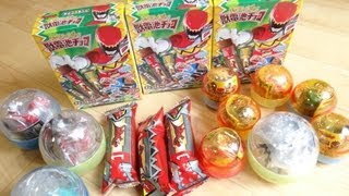 ブレイブが止まらない！強運すぎる！獣電池チョコとダブらないガシャポン 開封レビュー 【JDC81】ブレイブインチケットか！？キョウリュウジャー