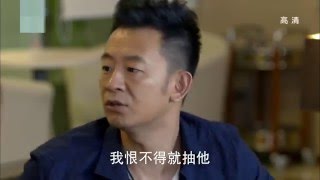 咱们结婚吧 第26集（上）苏青决意要与西风离婚 HD