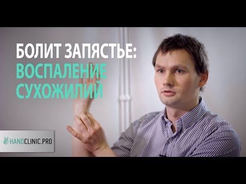 Температура красное горло у ребенка лечение комаровский