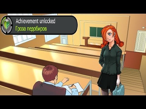 Как сделать хорошую концовку с леной