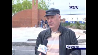 В Бердске выбрали название для сквера в честь 70-летия радиозавода «Вега»