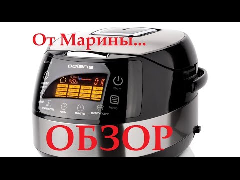 мультиварка polaris рецепты для мультиварки
