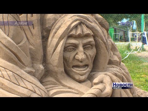 Новые идеи празднования Дня рождения Бердска Новые идеи празднования Дня рождения Бердска