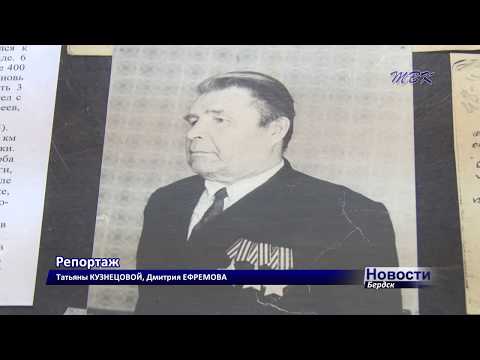14 ноября исполнилось 100 лет со дня рождения полного кавалера Ордена Славы, бердчанина Александра Дидигурова 14 ноября исполнилось 100 лет со дня рождения полного кавалера Ордена Славы, бердчанина Александра Дидигурова