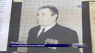 14 ноября исполнилось 100 лет со дня рождения полного кавалера Ордена Славы, бердчанина Александра Дидигурова