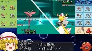 【ポケモンXY】海の仲間とランダム【ゆっくり実況】タコとフランと海の幸