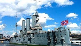 Петебург, Нева, Аврора - Зарисовка о Историческом Крейсере России