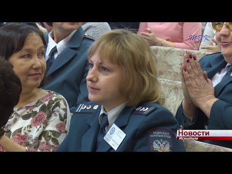 Налоговые работники отметили профессиональный праздник Налоговые работники отметили профессиональный праздник