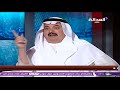 حلقة المحامي ناصر الدويلة عن مصر كاملة في برنامج مع الفضلي على قناة العدالة