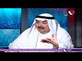 حلقة المحامي ناصر الدويلة عن مصر كاملة في برنامج مع الفضلي على قناة العدالة