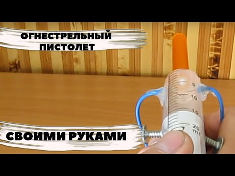 Как сделать ружьё в домашних условиях для охоты Как сделать ружьё в домашних условиях для охоты