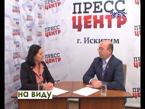«На виду» О начале отопительного сезона, ремонте дорог в Искитиме «На виду» О начале отопительного сезона, ремонте дорог в Искитиме