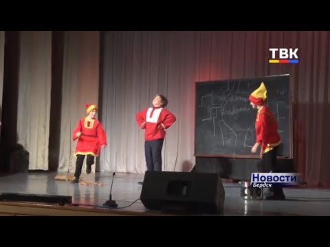 «Вовка в тридевятом царстве». Бердчане показали спектакль по хорошо знакомой сказке «Вовка в тридевятом царстве». Бердчане показали спектакль по хорошо знакомой сказке