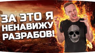 Превью: НЕНАВИЖУ КАРТОШКУ ЗА ЭТО ● Самые Упоротые ЛБЗ 2.0 на Химеру