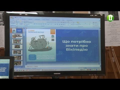 Всеукраїнський марафон «Вікіпедія-2019» відбувся у Хмельницькій міській центральній бібліотеці