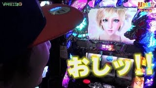 パチスロ【打チくる!? ゆう坊編】 #56 パチスロ 餓狼伝説PREMIUM 前編