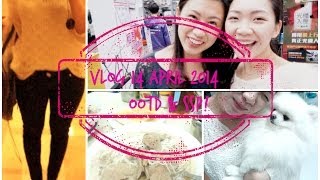 ELI VLOGS | 14th April 2014 OOTD+SSP 深水埗維記! |