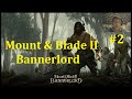 Mount & Blade II Bannerlord Прохождение - Набираем народ #2