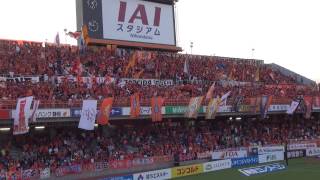 2013-09-28清水エスパルス　甲府戦勝ちロコ&王者の旗　ラドンチッチのせがれが主役！