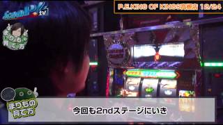 【ScooP!tv】まりもの育て方 vol.5  【P.E.KING OF KINGS 高槻店】