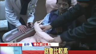 20140225中天新聞　癌末工人捐百萬　30年認養14名小孩