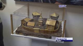Бердск - от острога до наших дней