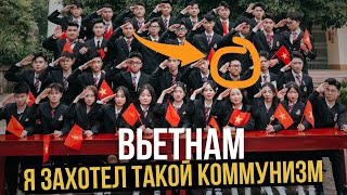 Коммунизм, буддизм и пофигизм — рецепт успеха и счастья вьетнамцев. Трущобы Сайгона, (Хошимин)