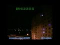 UFO OVNI apercu a Belgorod en Russie le 22 novembre 2011