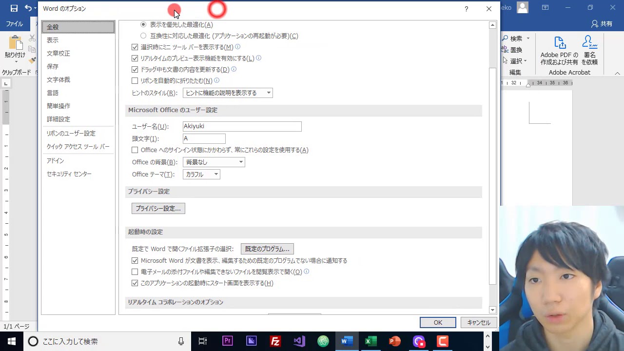 マイナーゲートを非表示にする方法