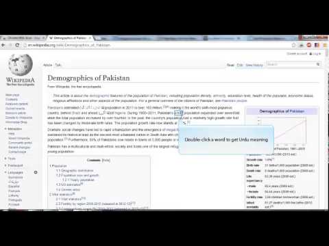 English to urdu Browser Plugins