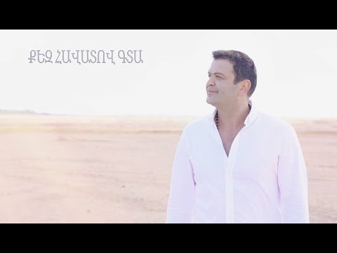 Arsen Safaryan - Qez Havatov Gta