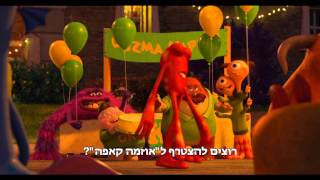 בית ספר למפלצות | טריילר רשמי 3 - דיסני ישראל