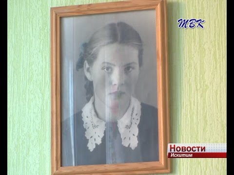 В Искитиме осталась одна участница Курской битвы