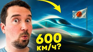 Поезда быстрее пули! Как Синкансэн спас Японию