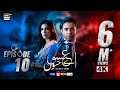 Aye Ishq e Junoon Episode 10  Ushna Shah  Sheheryar Munawar  10 Dec 2024  ARY Digital